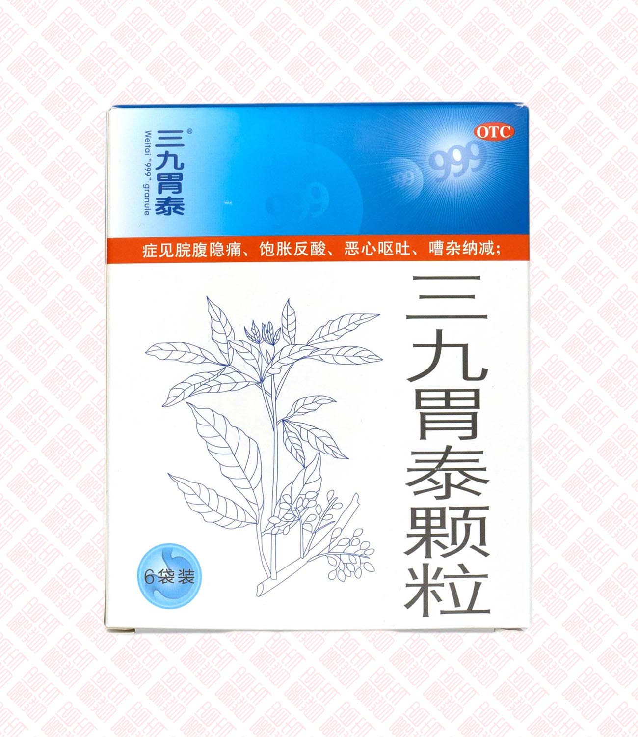 999 Weitai Keli 胃泰颗粒 UPC 6901339901218 Indochina Ginseng 印支参茸