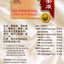 Bi Ankang 强力鼻安康 UPC 9557219103615 Indochina Ginseng 印支参茸