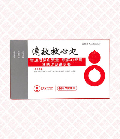 Suxiao Jiuxin Wan 达仁堂速效救心丸 UPC 6919678888237 Indochina Ginseng 印支参茸