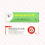 Fuqingsong Relief Cream 醋酸氟轻松软膏 UPC 6901986000081 UPC 6924733000295 Indochina Ginseng 印支参茸