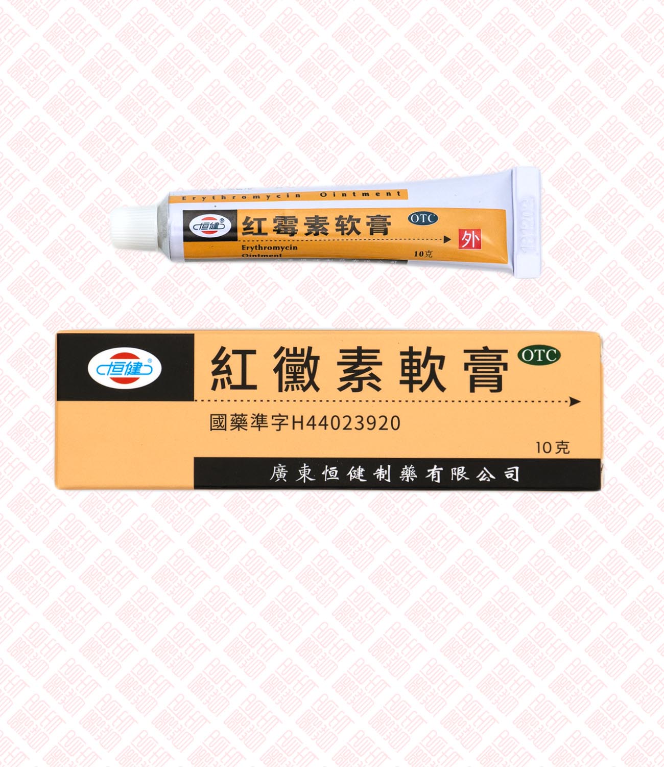 Hongmeisu Ruangao 红霉素软膏 UPC 6920190330210 Indochina Ginseng 印支参茸