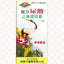 Niao Suan Zhi Tong Ling 尿酸止痛灵 Indochina Ginseng 印支参茸 UPC 4891202100799