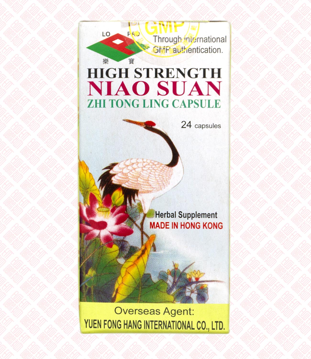 Niao Suan Zhi Tong Ling 尿酸止痛灵 Indochina Ginseng 印支参茸 UPC 4891202100799