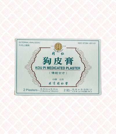 Kou Pi Medicated Plaster 狗皮膏 UPC 049987012408 Indochina Ginseng 印支参茸