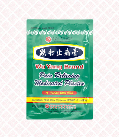 Pain Relieving Medicated Plaster 跌打止痛膏 UPC 049987014266 Indochina Ginseng 印支参茸