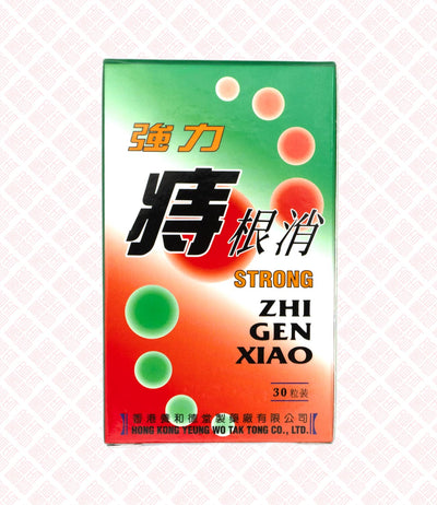 Strong Zhi Gen Xiao 强力痔根消 Indochina Ginseng 印支参茸