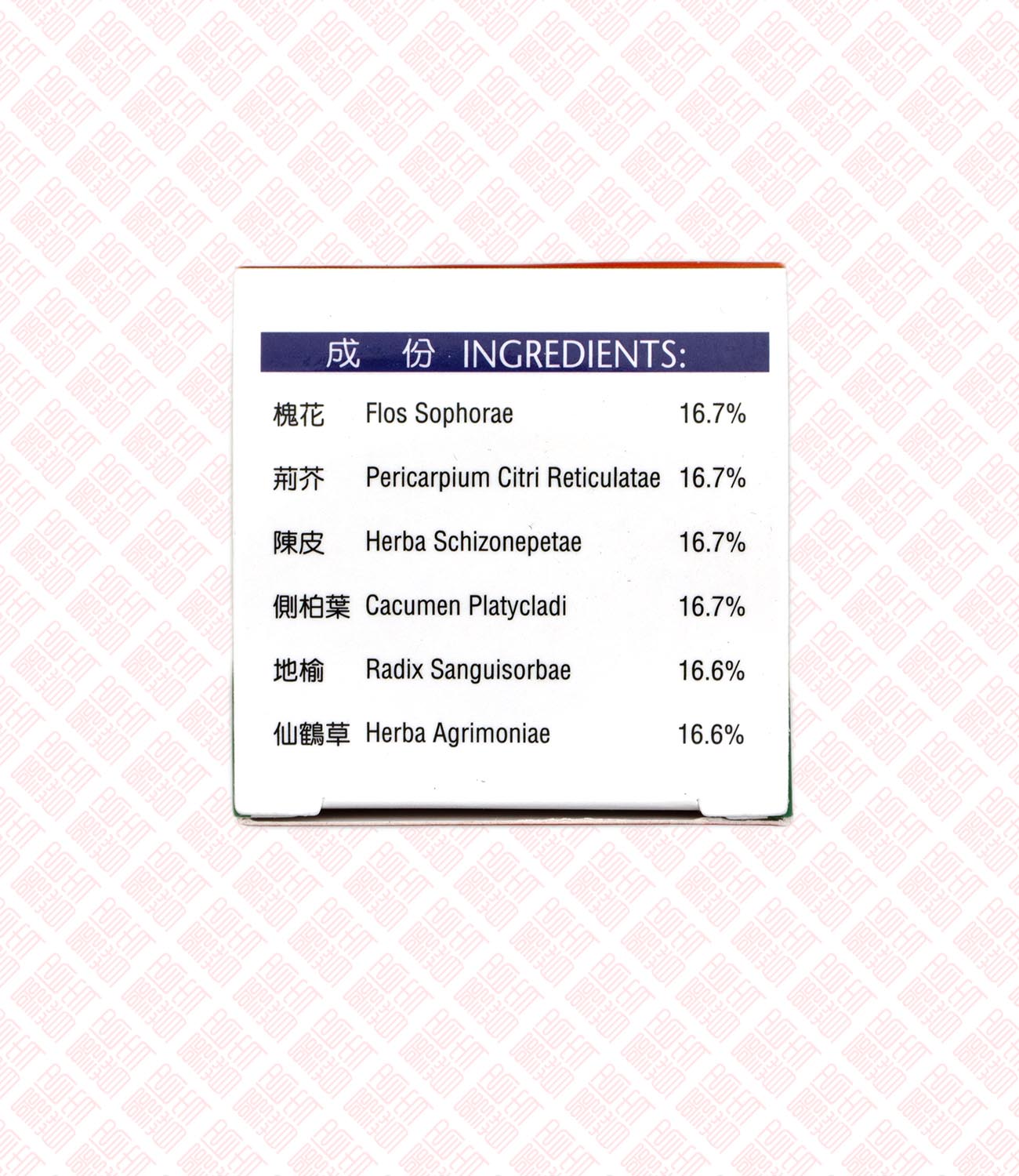 Strong Zhi Gen Xiao 强力痔根消 Indochina Ginseng 印支参茸