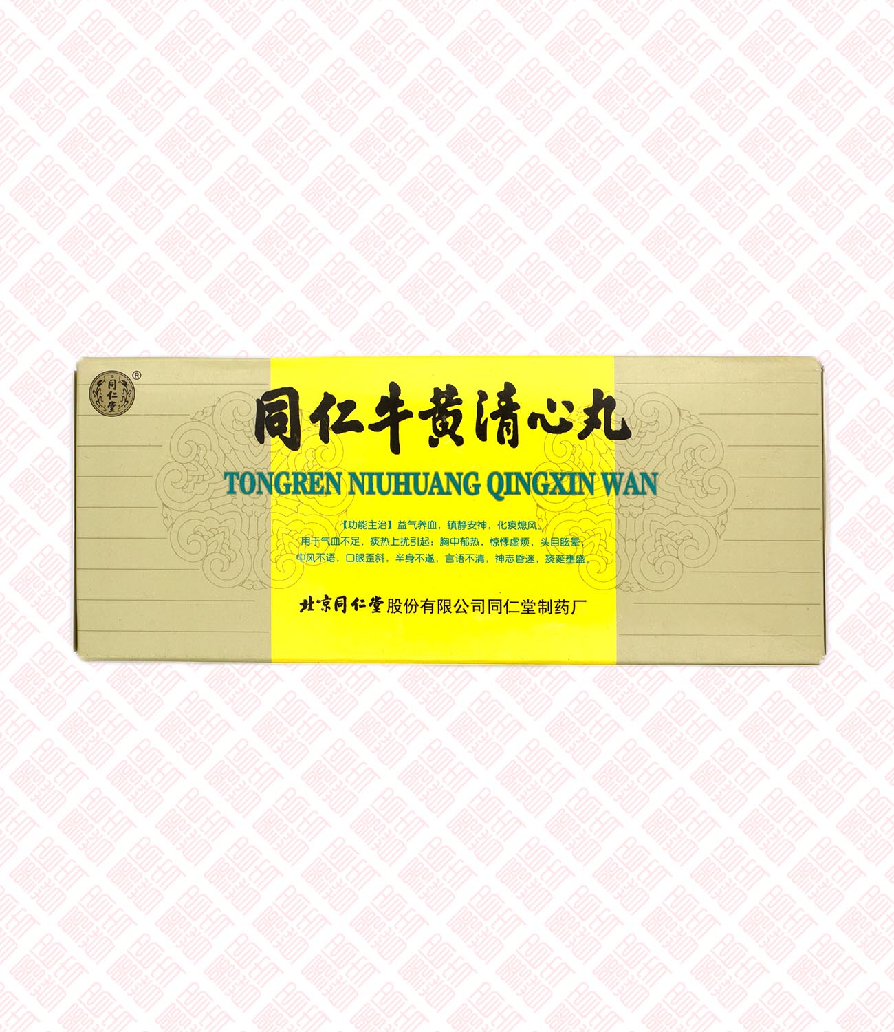 Niuhuang Qingxinwan 牛黄清心丸 UPC 6904579104302 Indochina Ginseng 印支参茸