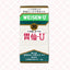 Weisen-U 胃仙-U UPC 4897100020016 Indochina Ginseng 印支参茸