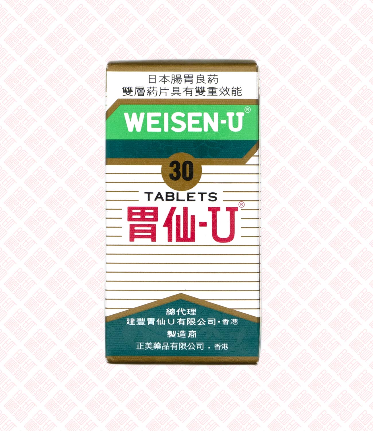 Weisen-U 胃仙-U UPC 4897100020016 Indochina Ginseng 印支参茸