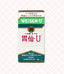 Weisen-U 胃仙-U UPC 4897100020016 Indochina Ginseng 印支参茸