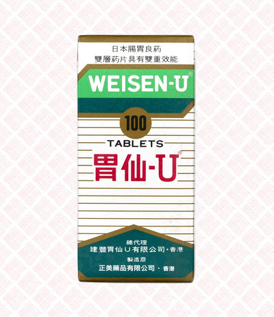 Weisen-U 胃仙-U UPC 4897100020023 Indochina Ginseng 印支参茸