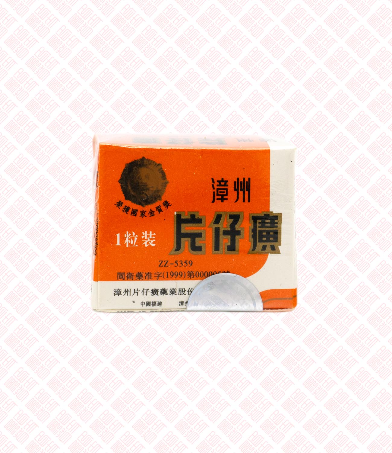 Pien Tze Huang 片仔癀 UPC 69012877 Indochina Ginseng 印支参茸