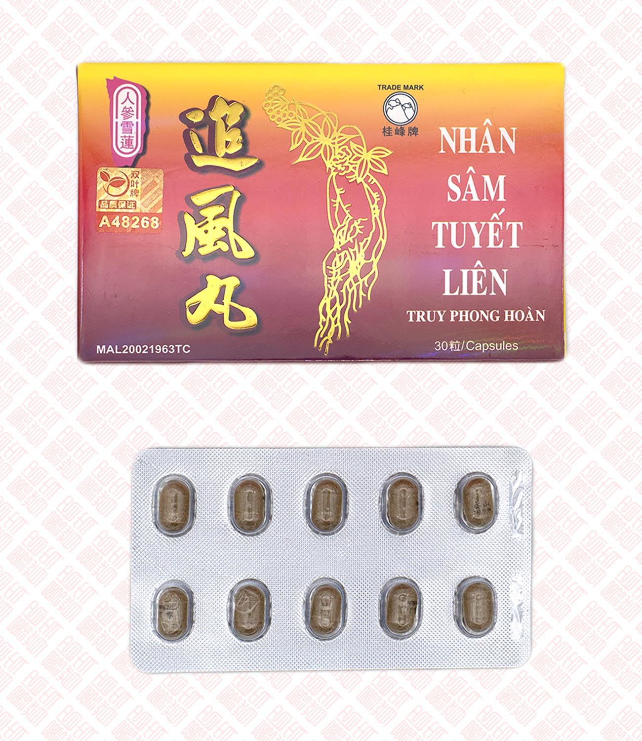 Ren Shen Xue Lian Zhui Feng Wan 人参雪莲追风丸 UPC 9555247200375 Indochina Ginseng 印支参茸 